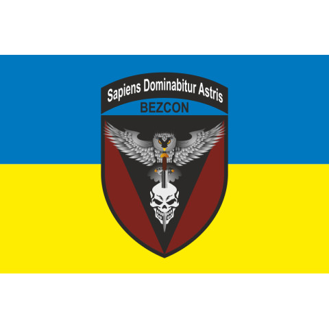 Прапор 72 ОМБр (окрема механізована бригада) ЗСУ, Розідка. Варіант-03