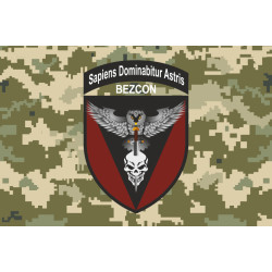 Прапор 72 ОМБр (окрема механізована бригада) ЗСУ, Розідка. Варіант-05 Прапор 72 ОМБр (окрема механізована бригада) ЗСУ, Розідка. Варіант-05