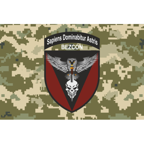 Прапор 72 ОМБр (окрема механізована бригада) ЗСУ, Розідка. Варіант-05