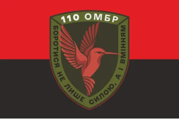 Флаг 110 ОМБр (отдельная механизированная бригада) ВСУ. Вариант-05