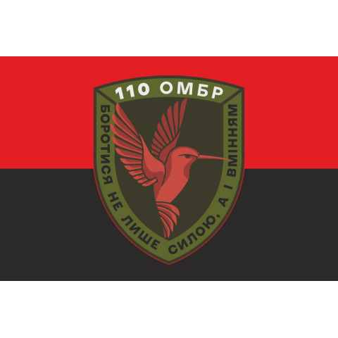 Флаг 110 ОМБр (отдельная механизированная бригада) ВСУ. Вариант-05 Флаг 110 ОМБр (отдельная механизированная бригада) ВСУ. Вариант-05