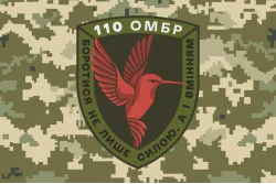 Флаг 110 ОМБр (отдельная механизированная бригада) ВСУ. Вариант-06 Флаг 110 ОМБр (отдельная механизированная бригада) ВСУ. Вариант-06