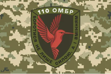 Флаг 110 ОМБр (отдельная механизированная бригада) ВСУ. Вариант-06