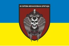 Прапор 88 ОМБр (окрема механізована бригада) ЗСУ. Варіант-01