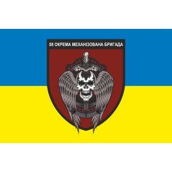 Флаг 88 ОМБр (отдельная механизированная бригада) ВСУ. Вариант-01 Флаг 88 ОМБр (отдельная механизированная бригада) ВСУ. Вариант-01
