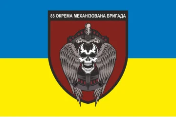 Прапор 88 ОМБр (окрема механізована бригада) ЗСУ. Варіант-01 Прапор 88 ОМБр (окрема механізована бригада) ЗСУ. Варіант-01
