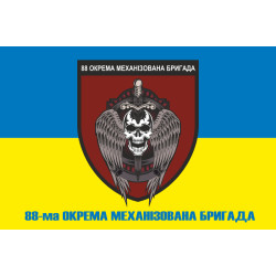 Флаг 88 ОМБр (отдельная механизированная бригада) ВСУ. Вариант-02 Флаг 88 ОМБр (отдельная механизированная бригада) ВСУ. Вариант-02