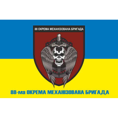 Флаг 88 ОМБр (отдельная механизированная бригада) ВСУ. Вариант-02 Флаг 88 ОМБр (отдельная механизированная бригада) ВСУ. Вариант-02