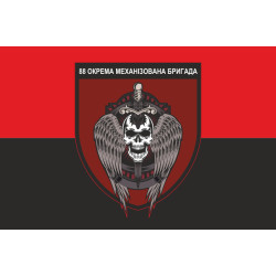 Флаг 88 ОМБр (отдельная механизированная бригада) ВСУ. Вариант-03 Флаг 88 ОМБр (отдельная механизированная бригада) ВСУ. Вариант-03