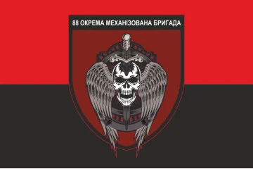 Прапор 88 ОМБр (окрема механізована бригада) ЗСУ. Варіант-03 Прапор 88 ОМБр (окрема механізована бригада) ЗСУ. Варіант-03