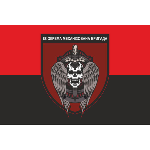 Флаг 88 ОМБр (отдельная механизированная бригада) ВСУ. Вариант-03 Флаг 88 ОМБр (отдельная механизированная бригада) ВСУ. Вариант-03
