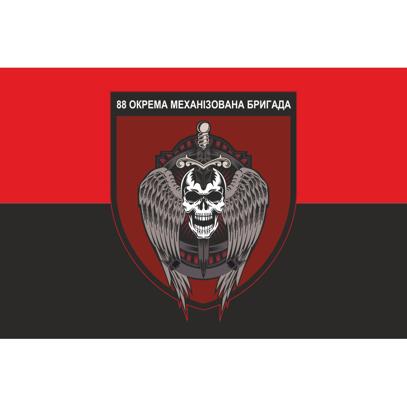 Флаг 88 ОМБр (отдельная механизированная бригада) ВСУ. Вариант-03 Флаг 88 ОМБр (отдельная механизированная бригада) ВСУ. Вариант-03