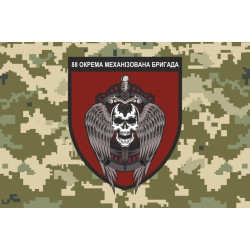 Флаг 88 ОМБр (отдельная механизированная бригада) ВСУ. Вариант-04 Флаг 88 ОМБр (отдельная механизированная бригада) ВСУ. Вариант-04