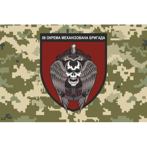 Флаг 88 ОМБр (отдельная механизированная бригада) ВСУ. Вариант-04 Флаг 88 ОМБр (отдельная механизированная бригада) ВСУ. Вариант-04