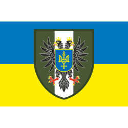 Прапор Чернігівського обласного ТЦК та СП. Варіант-01 Прапор Чернігівського обласного ТЦК та СП. Варіант-01
