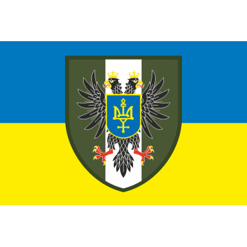 Прапор Чернігівського обласного ТЦК та СП. Варіант-01 Прапор Чернігівського обласного ТЦК та СП. Варіант-01