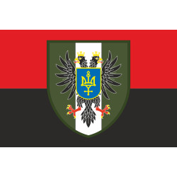 Прапор Чернігівського обласного ТЦК та СП. Варіант-03 Прапор Чернігівського обласного ТЦК та СП. Варіант-03