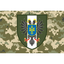 Прапор Чернігівського обласного ТЦК та СП. Варіант-04 Прапор Чернігівського обласного ТЦК та СП. Варіант-04
