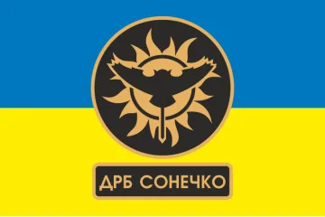 Флаг ДРБ (добровольческий разведывательный батальон) «Сонечко» ВСУ. Вариант-01