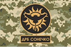 Прапор ДРБ (добровольчий розвідувальний батальйон) «Сонечко» ЗСУ. Варіант-03