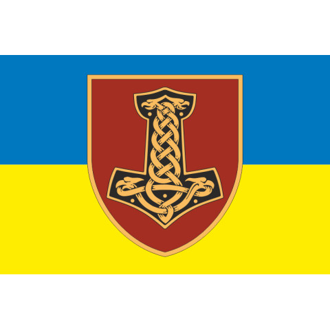 Прапор 1 АДн (артилерійський дивізіон) 67 ОМБр ЗСУ. Варіант-01 Прапор 1 АДн (артилерійський дивізіон) 67 ОМБр ЗСУ. Варіант-01