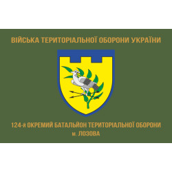Прапор 124 ОБТрО (окремий батальйон Територіальної оборони) ЗСУ. Варіант-02 Прапор 124 ОБТрО (окремий батальйон Територіальної оборони) ЗСУ. Варіант-02