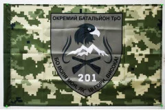 Флаг 201 ОБТрО (отдельный батальон Территориальной обороны) ВСУ. Вариант-09
