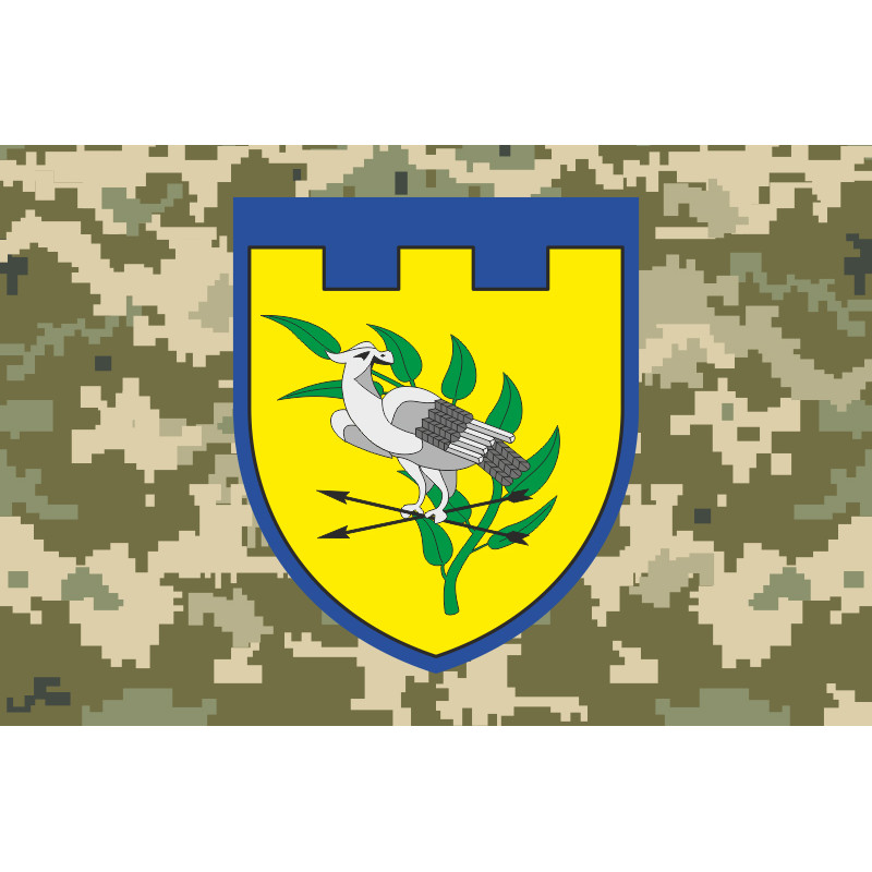 Флаг 124 ОБТрО (отдельный батальон Территориальной обороны) ВСУ. Вариант-09 Флаг 124 ОБТрО (отдельный батальон Территориальной обороны) ВСУ. Вариант-09