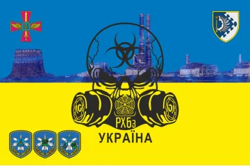 Прапор РХБЗ ПвК «Захід» ЗСУ. Вараінт-01 Прапор РХБЗ ПвК «Захід» ЗСУ. Вараінт-01