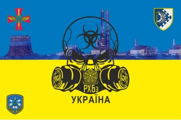 Прапор РХБЗ ПвК «Захід» ЗСУ. Вараінт-02 Прапор РХБЗ ПвК «Захід» ЗСУ. Вараінт-02