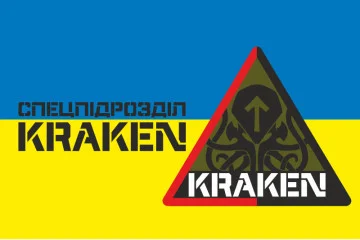 Прапор спецпідрозділу ГУР МОУ «KRAKEN». Варіант-03 Прапор спецпідрозділу ГУР МОУ «KRAKEN». Варіант-03