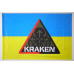 Флаг спецподразделения ГУР МОУ «KRAKEN». Вариант-04 Флаг спецподразделения ГУР МОУ «KRAKEN». Вариант-04