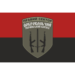 Прапор ДУК (добровольчий український корпус) «Правий сектор». Варіант-02