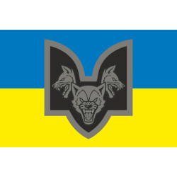 Прапор 1 ОМБ (окремий механізований батальйон) «Вовки Да Вінчі» 67 ОМБр ЗСУ. Варіант-01 Прапор 1 ОМБ (окремий механізований батальйон) «Вовки Да Вінчі» 67 ОМБр ЗСУ. Варіант-01