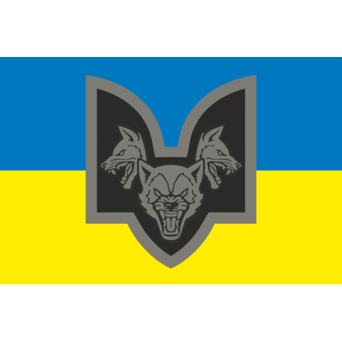 Прапор 1 ОМБ (окремий механізований батальйон) «Вовки Да Вінчі» 67 ОМБр ЗСУ. Варіант-01 Прапор 1 ОМБ (окремий механізований батальйон) «Вовки Да Вінчі» 67 ОМБр ЗСУ. Варіант-01
