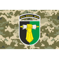 Флаг военного института танковых войск имени Верховной Рады Украины НТУ. Вариант-05