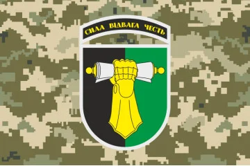 Флаг военного института танковых войск имени Верховной Рады Украины НТУ. Вариант-05 Флаг военного института танковых войск имени Верховной Рады Украины НТУ. Вариант-05