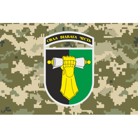 Флаг военного института танковых войск имени Верховной Рады Украины НТУ. Вариант-05