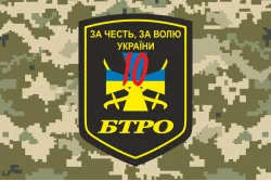 Прапор 10 БТрО (батальйон територіальної оборони) ЗСУ «Полісся». Варіант-03 Прапор 10 БТрО (батальйон територіальної оборони) ЗСУ «Полісся». Варіант-03