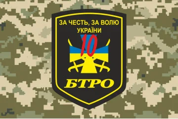 Флаг 10 БТрО (батальон территориальной обороны) ВСУ «Полесье». Вариант-03