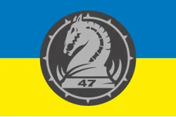 Флаг 47 ОМБр (отдельная механизированная бригада) ВСУ. Вариант-05