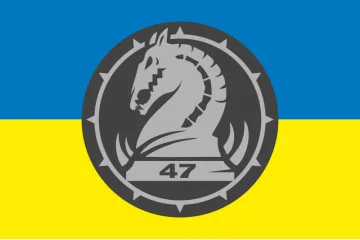 Флаг 47 ОМБр (отдельная механизированная бригада) ВСУ. Вариант-05