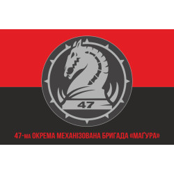 Флаг 47 ОМБр (отдельная механизированная бригада) ВСУ. Вариант-09 Флаг 47 ОМБр (отдельная механизированная бригада) ВСУ. Вариант-09