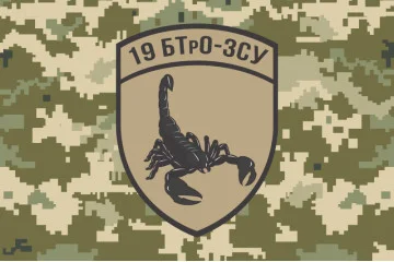 Флаг 19 БТрО (батальона территориальной обороны) ВСУ «Николаев». Вариант-03 Флаг 19 БТрО (батальона территориальной обороны) ВСУ «Николаев». Вариант-03