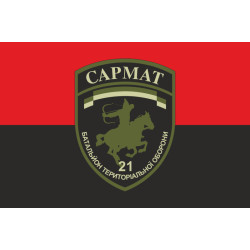 Прапор 21 БТрО (батальйон територіальної оборони) ЗСУ САРМАТ. Варіант-04 Прапор 21 БТрО (батальйон територіальної оборони) ЗСУ САРМАТ. Варіант-04