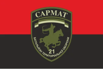 Прапор 21 БТрО (батальйон територіальної оборони) ЗСУ САРМАТ. Варіант-04 Прапор 21 БТрО (батальйон територіальної оборони) ЗСУ САРМАТ. Варіант-04