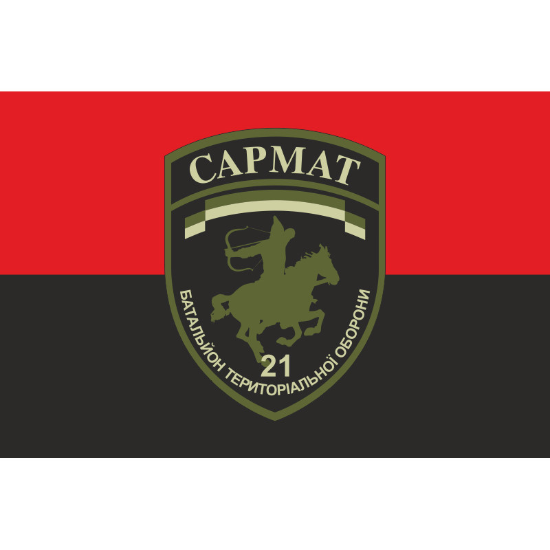 Флаг 21 БТрО (батальон территориальной обороны) ВСУ САРМАТ. Вариант-04 Флаг 21 БТрО (батальон территориальной обороны) ВСУ САРМАТ. Вариант-04