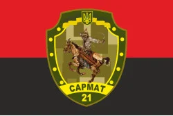 Прапор 21 БТрО (батальйон територіальної оборони) ЗСУ САРМАТ. Варіант-06 Прапор 21 БТрО (батальйон територіальної оборони) ЗСУ САРМАТ. Варіант-06