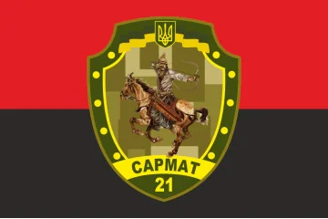 Прапор 21 БТрО (батальйон територіальної оборони) ЗСУ САРМАТ. Варіант-06