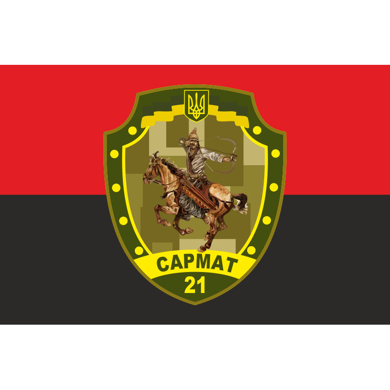 Флаг 21 БТрО (батальон территориальной обороны) ВСУ САРМАТ. Вариант-06 Флаг 21 БТрО (батальон территориальной обороны) ВСУ САРМАТ. Вариант-06